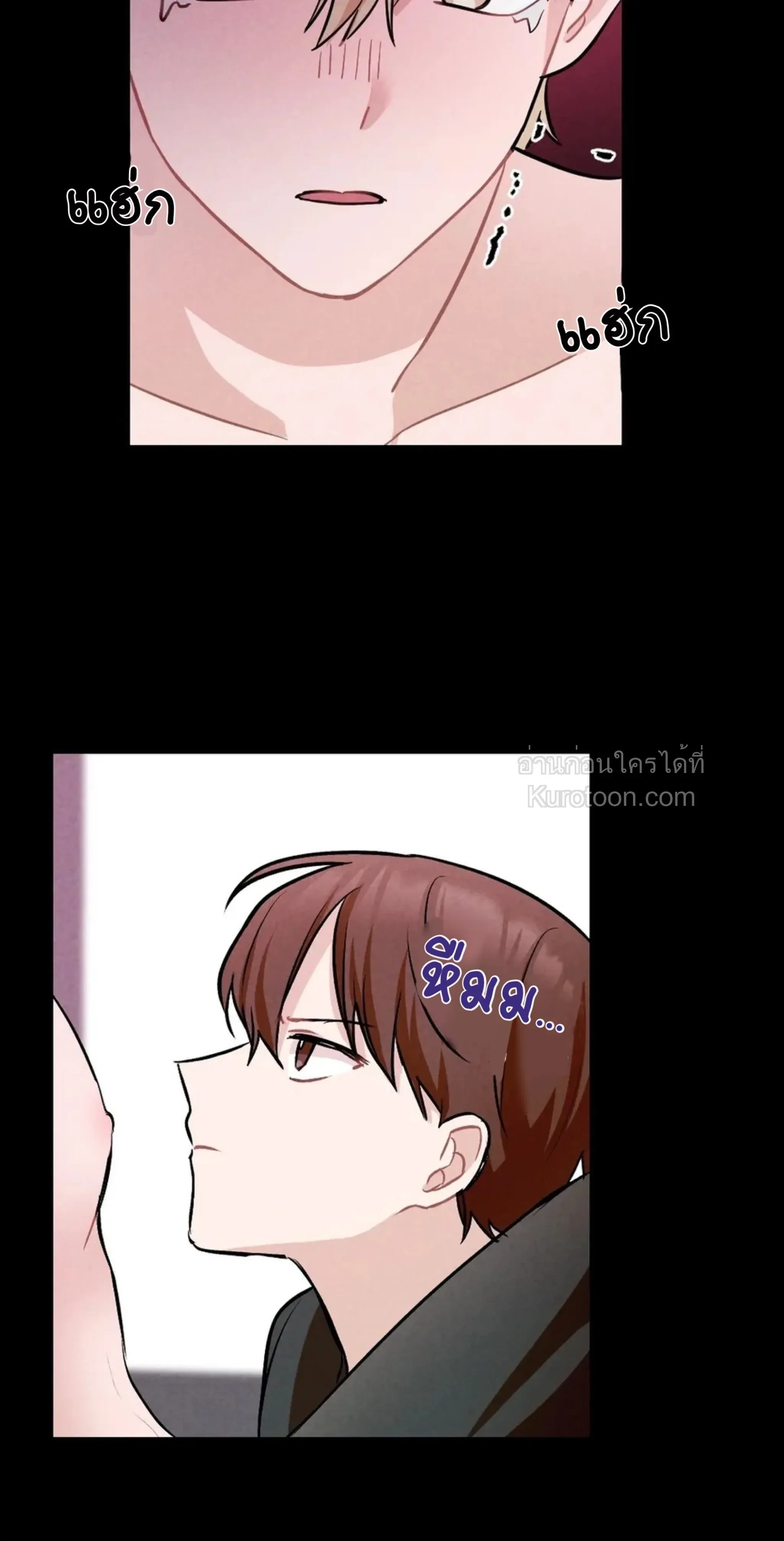 หน้าที่ 53