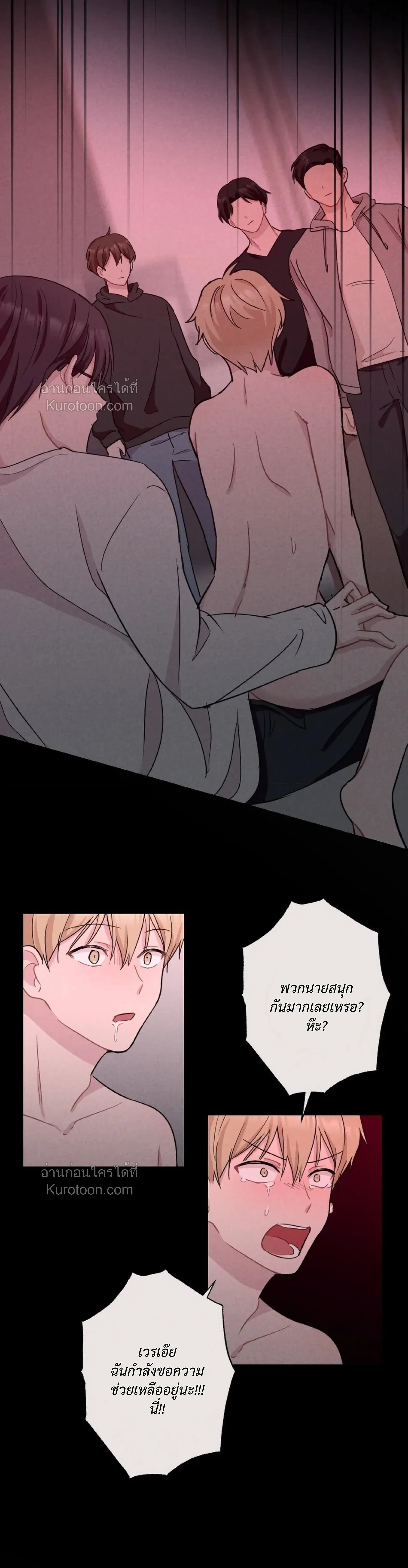 หน้าที่ 33