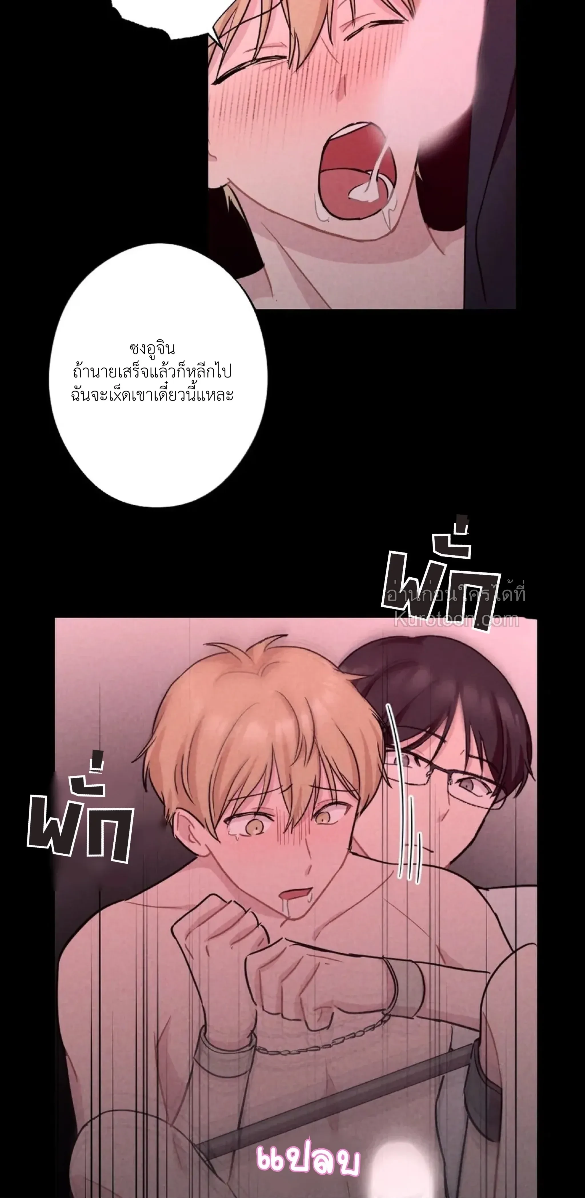 หน้าที่ 29