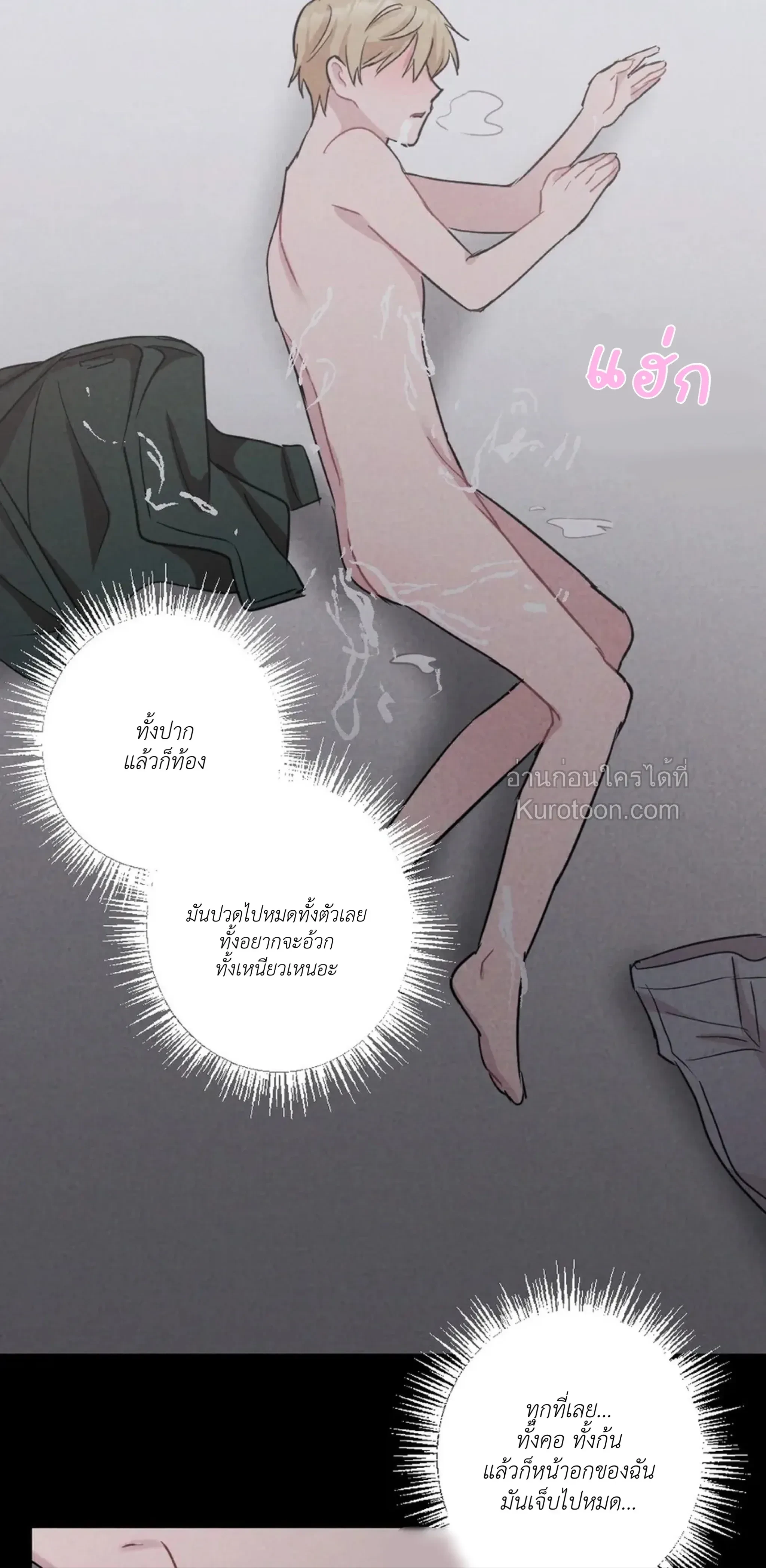 หน้าที่ 38