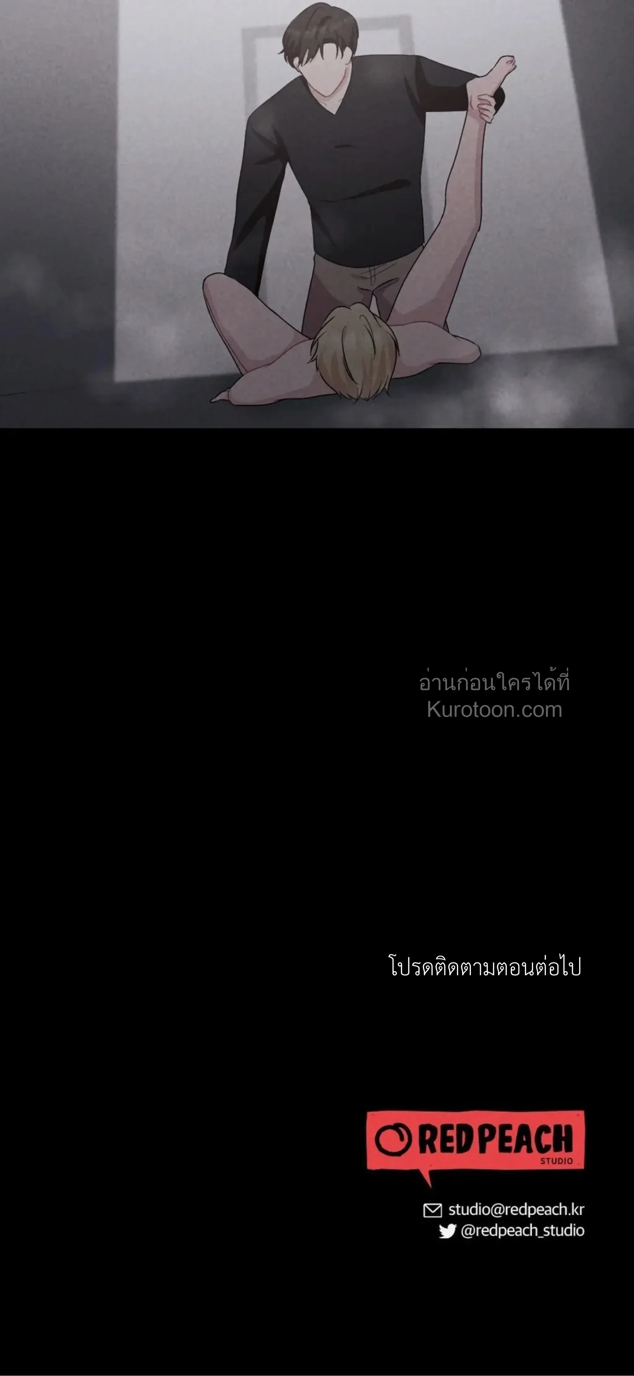 หน้าที่ 41