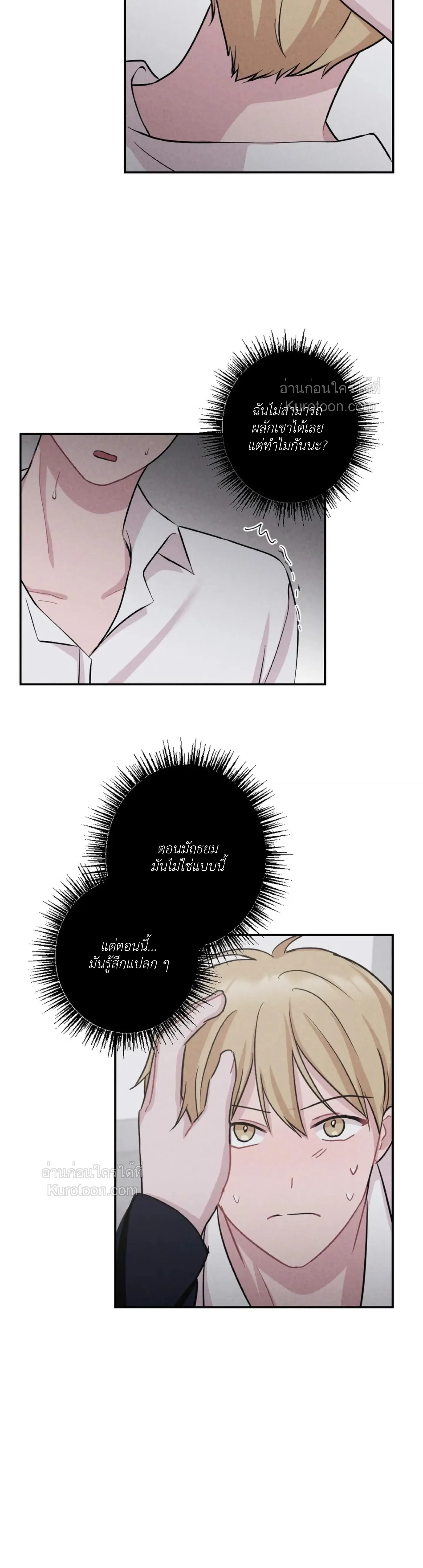 หน้าที่ 34