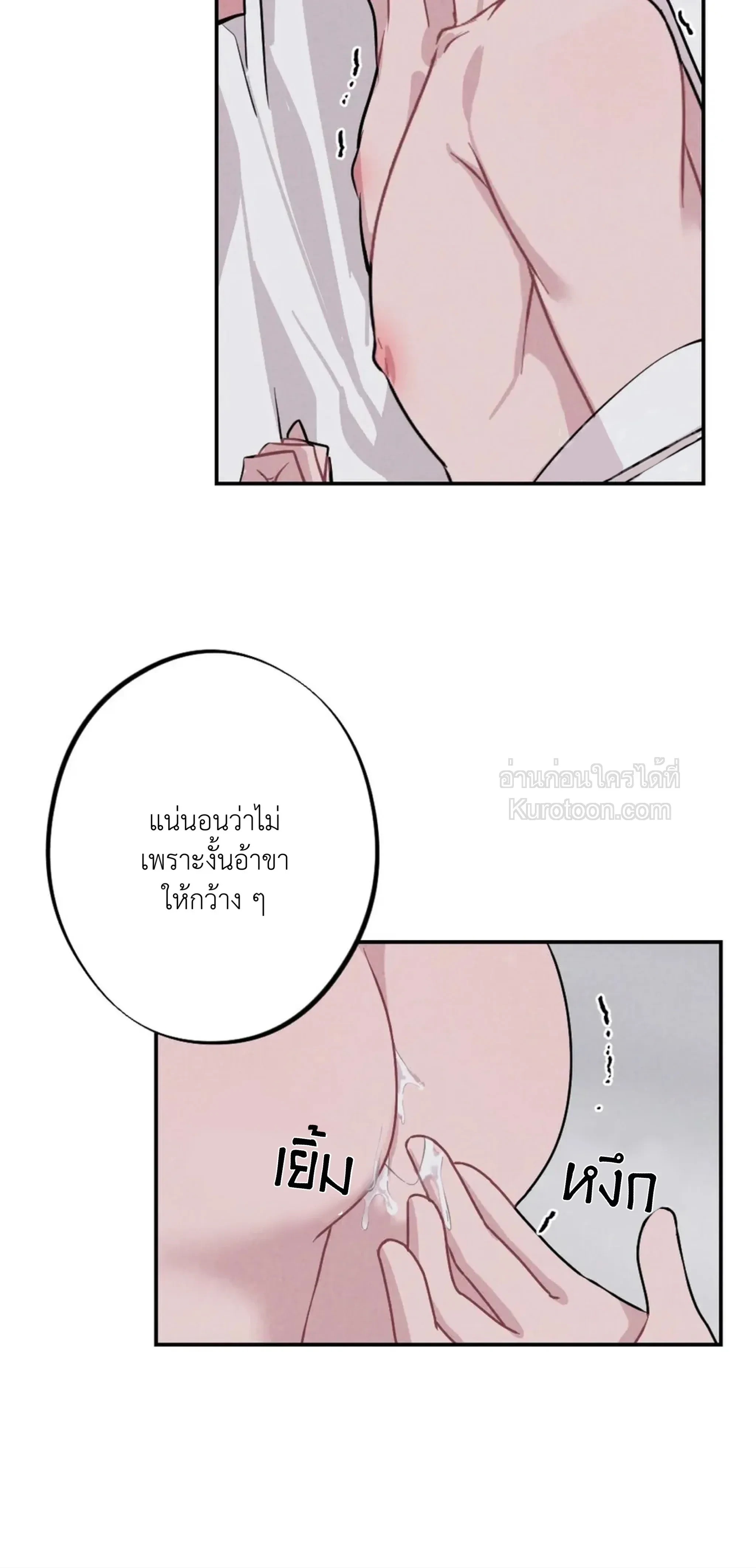 หน้าที่ 31