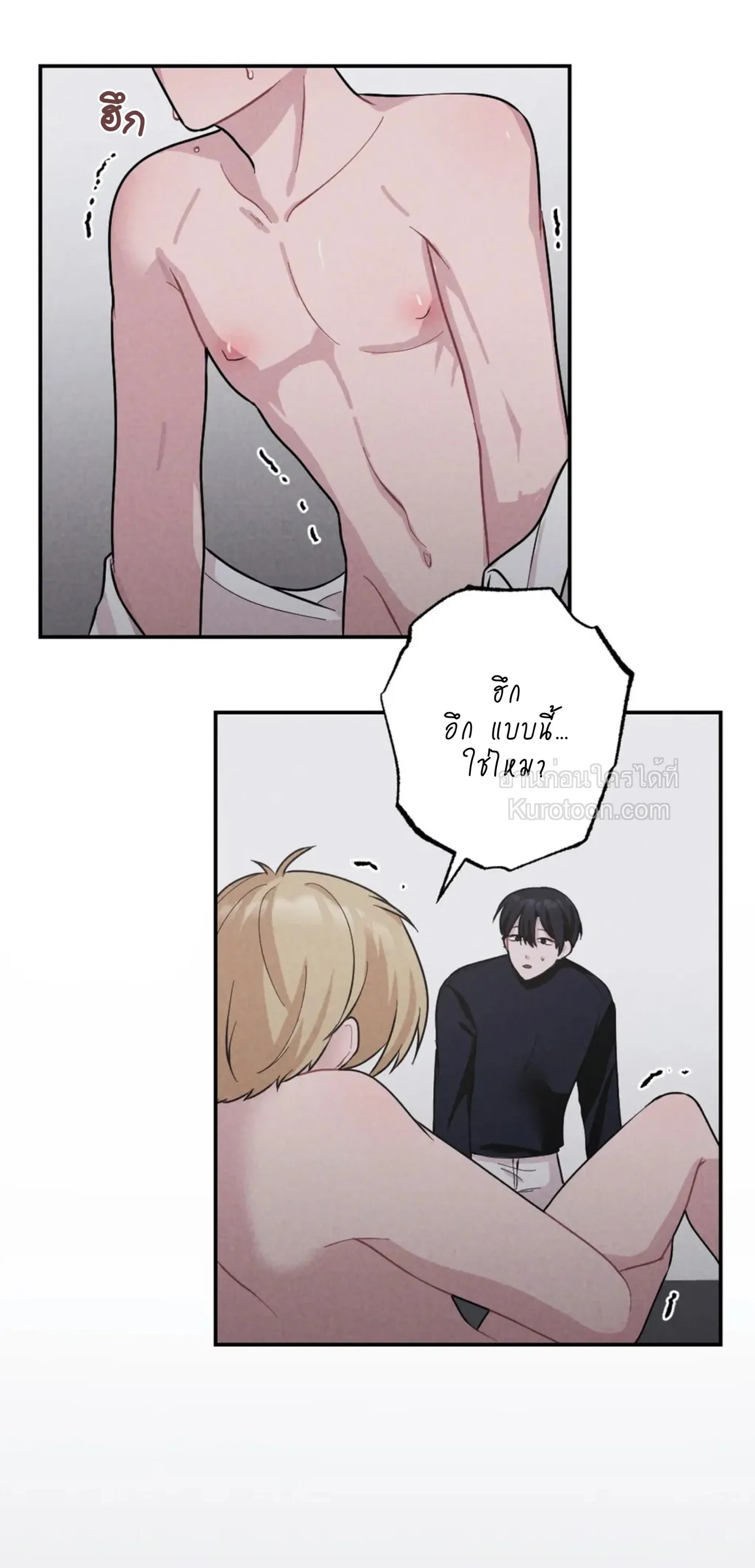 หน้าที่ 32