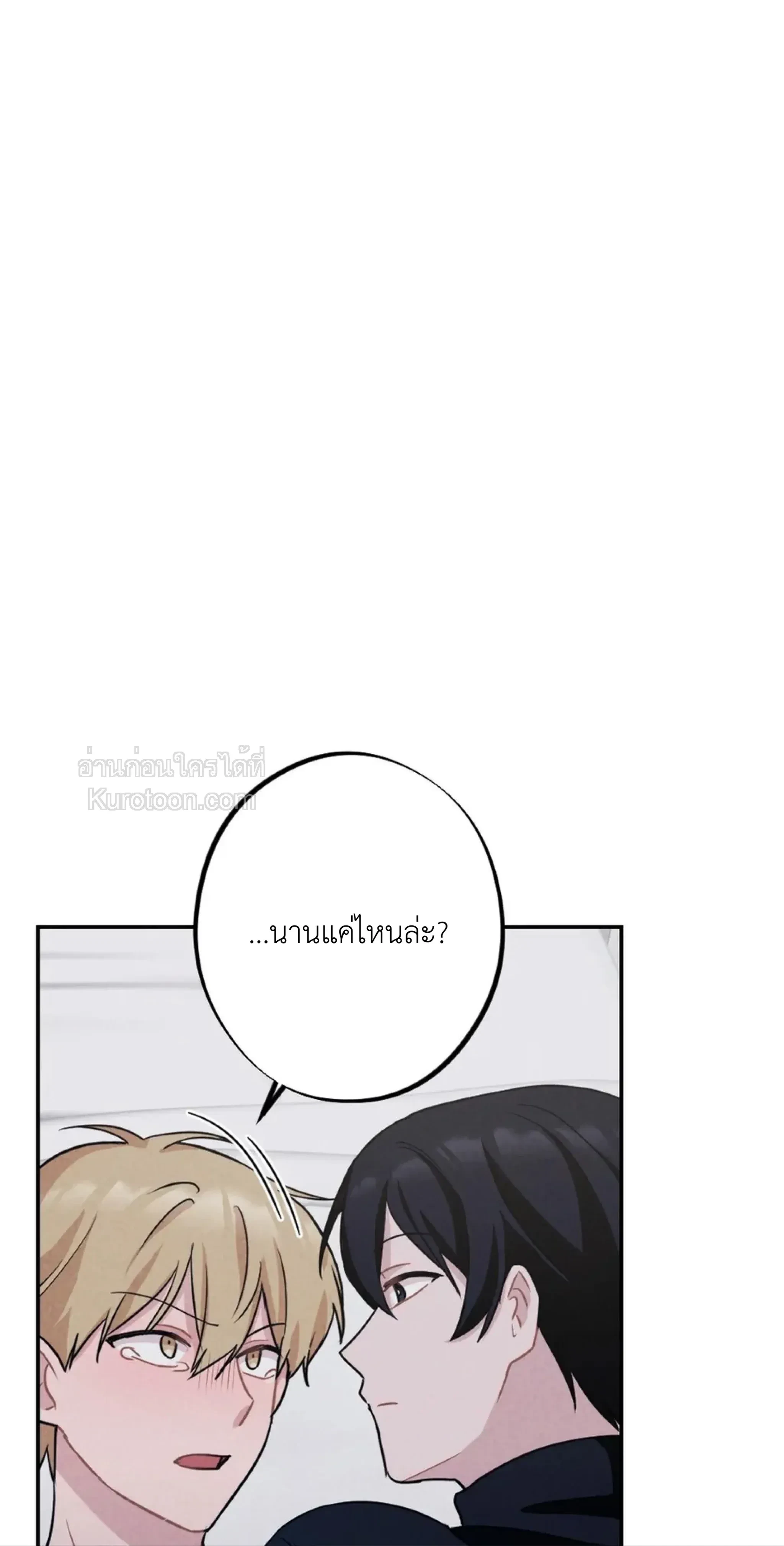 หน้าที่ 36