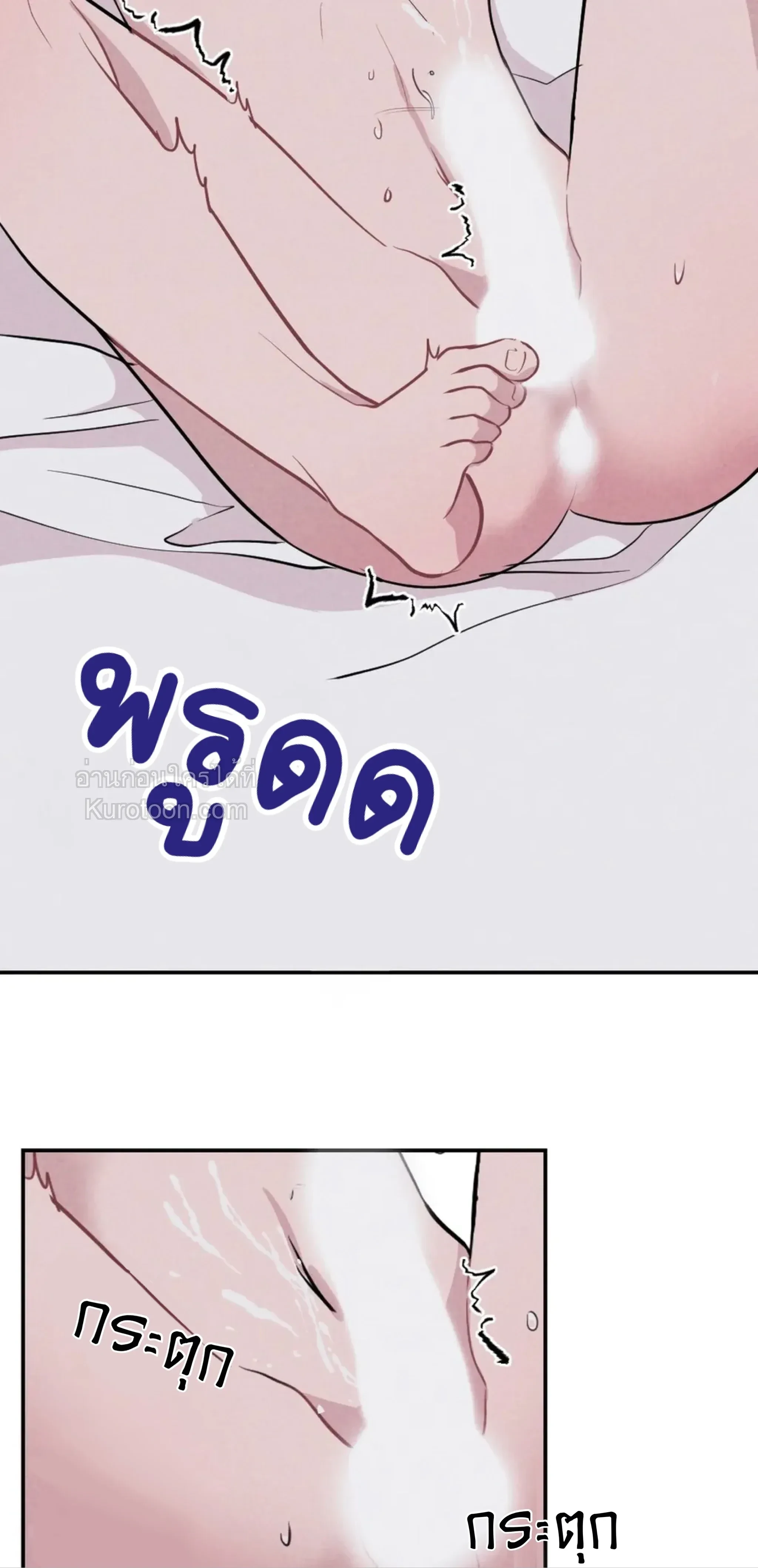 หน้าที่ 30