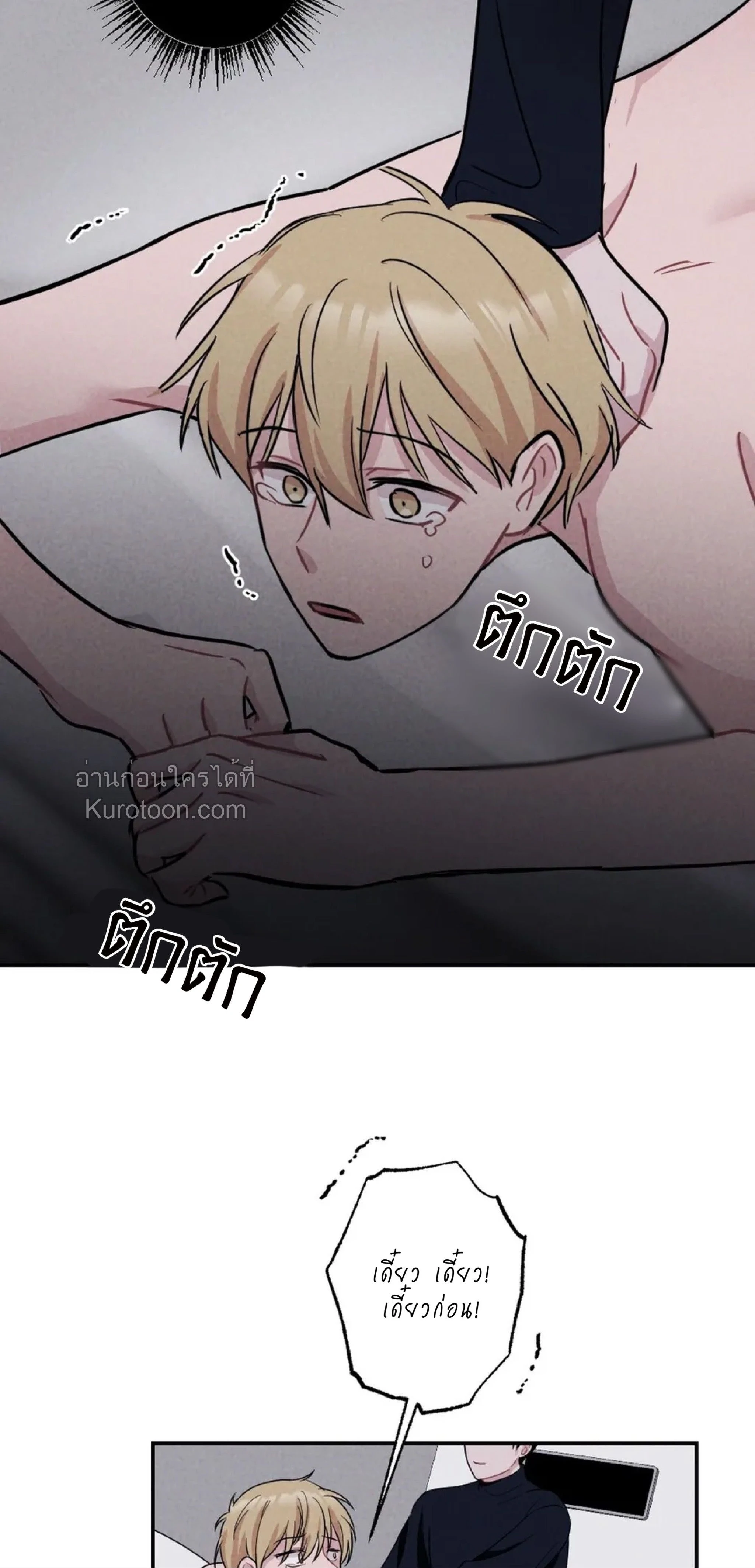 หน้าที่ 47