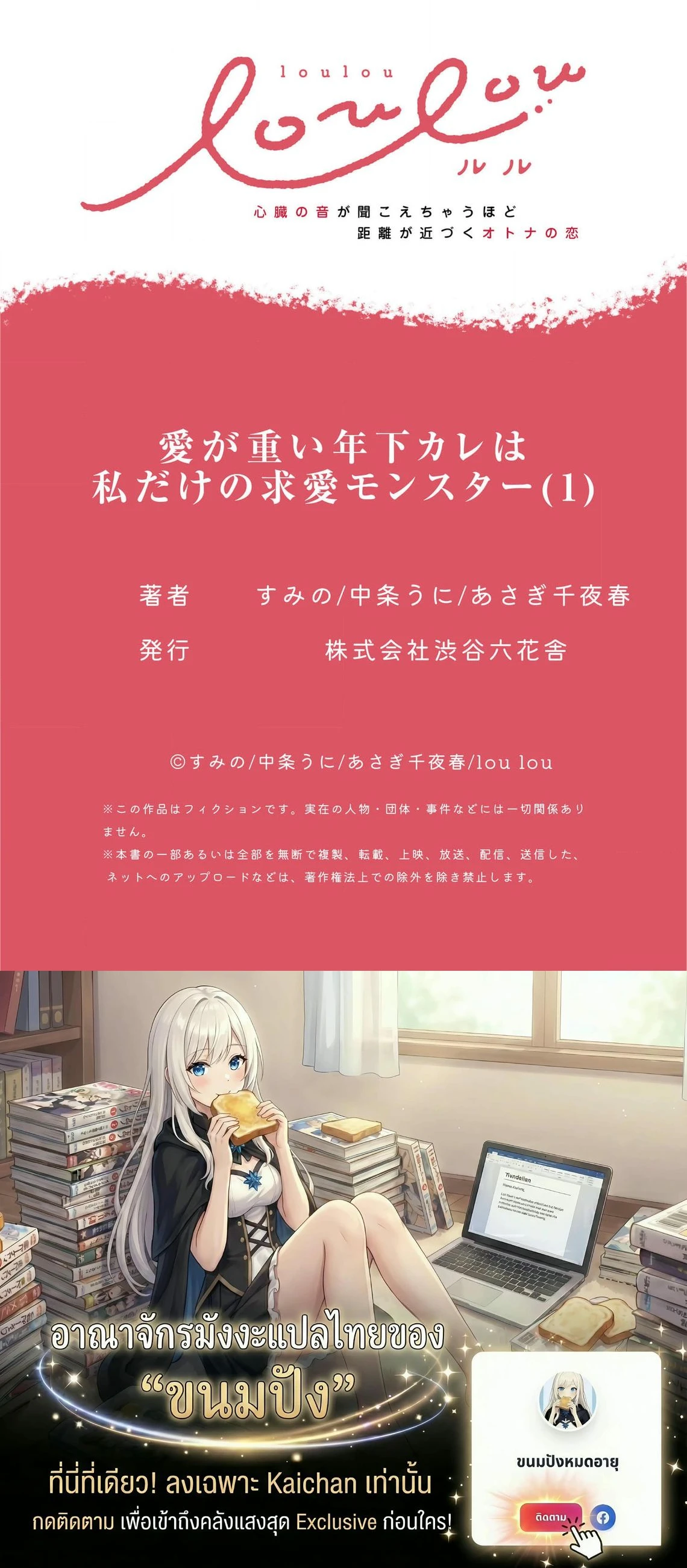 หน้าที่ 7