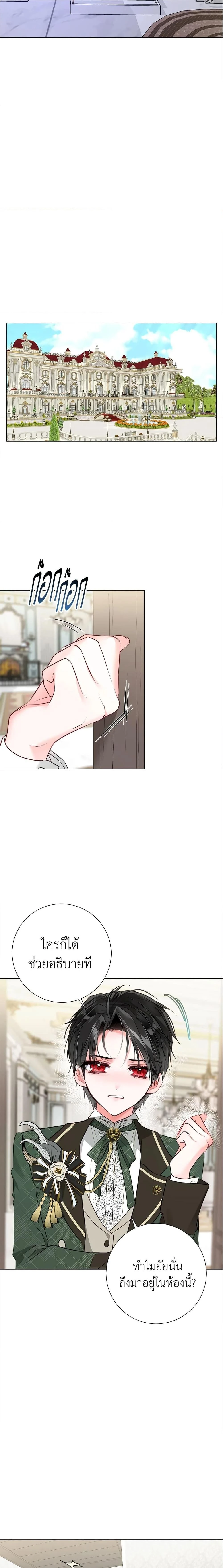 หน้าที่ 18
