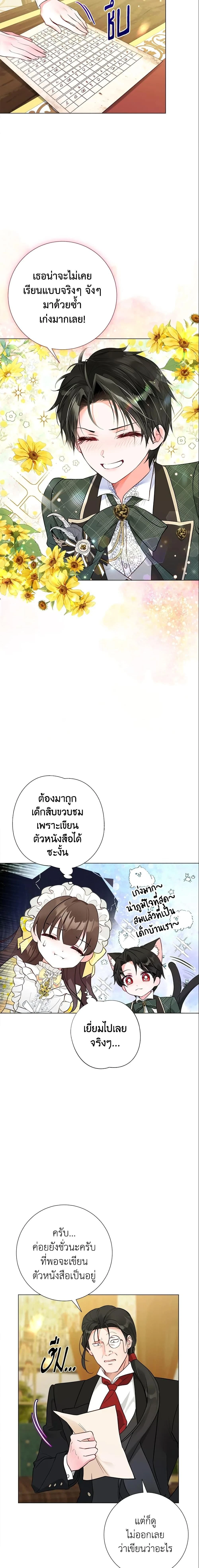 หน้าที่ 11