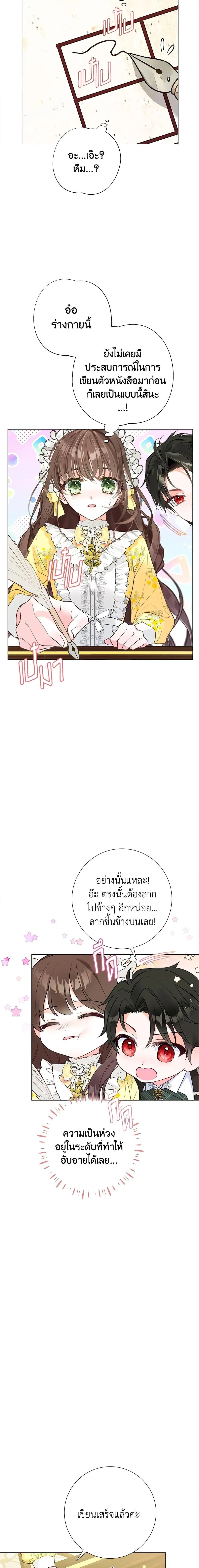 หน้าที่ 10