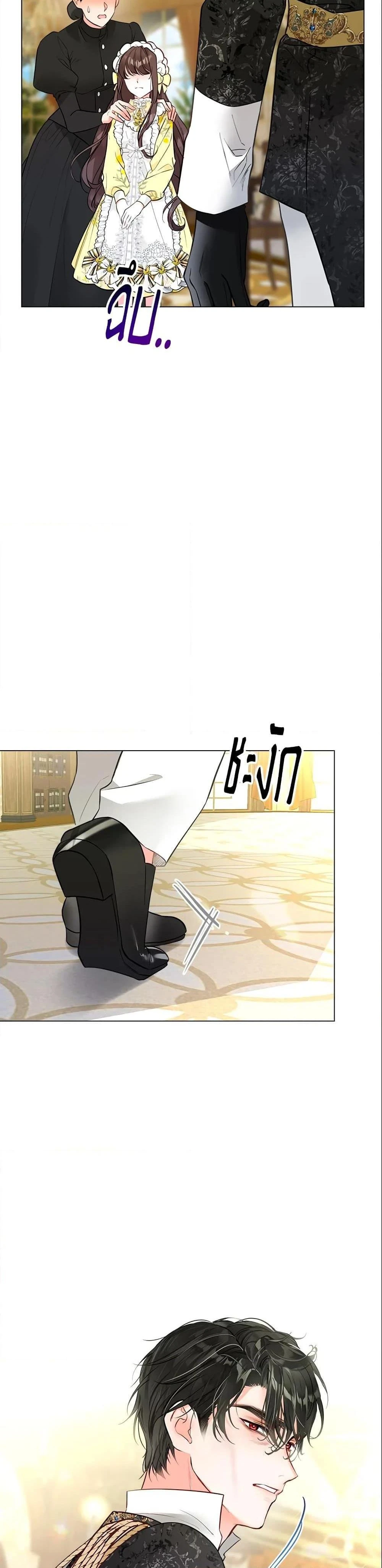 หน้าที่ 25