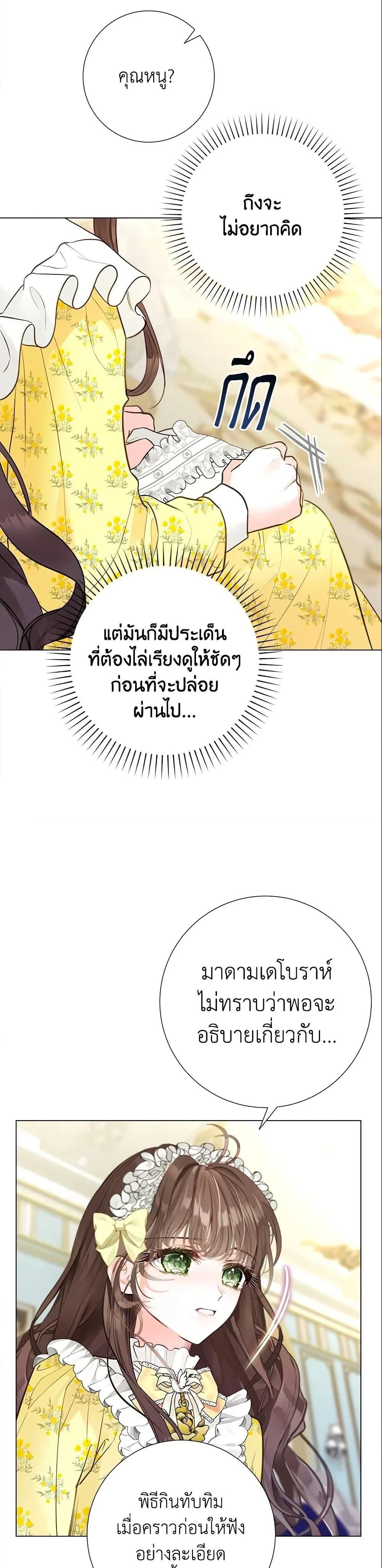 หน้าที่ 33
