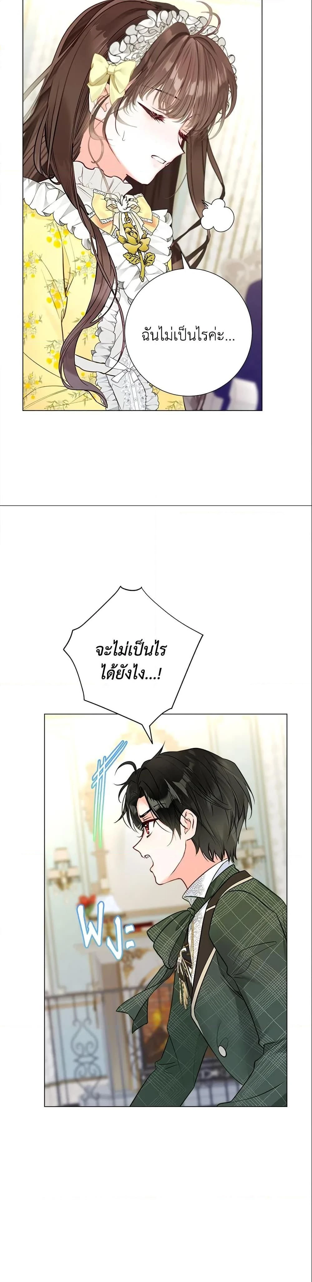หน้าที่ 44