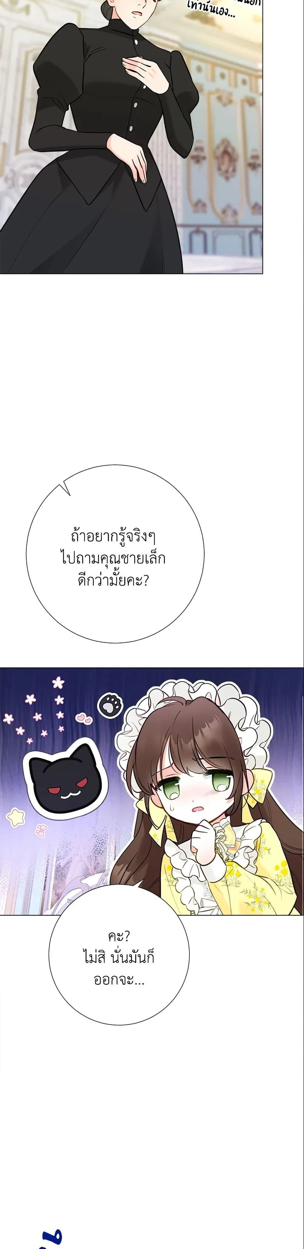 หน้าที่ 37