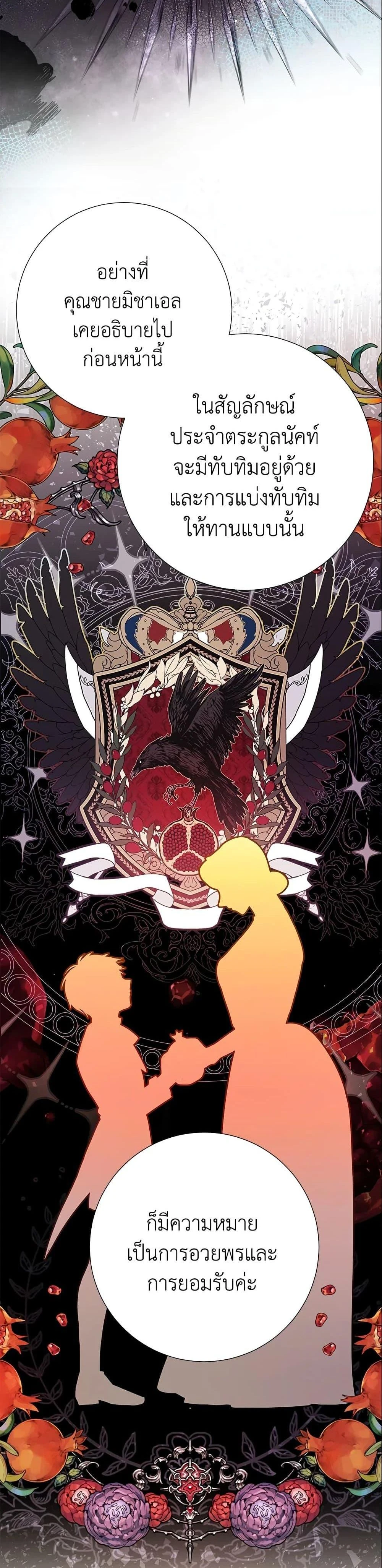 หน้าที่ 35