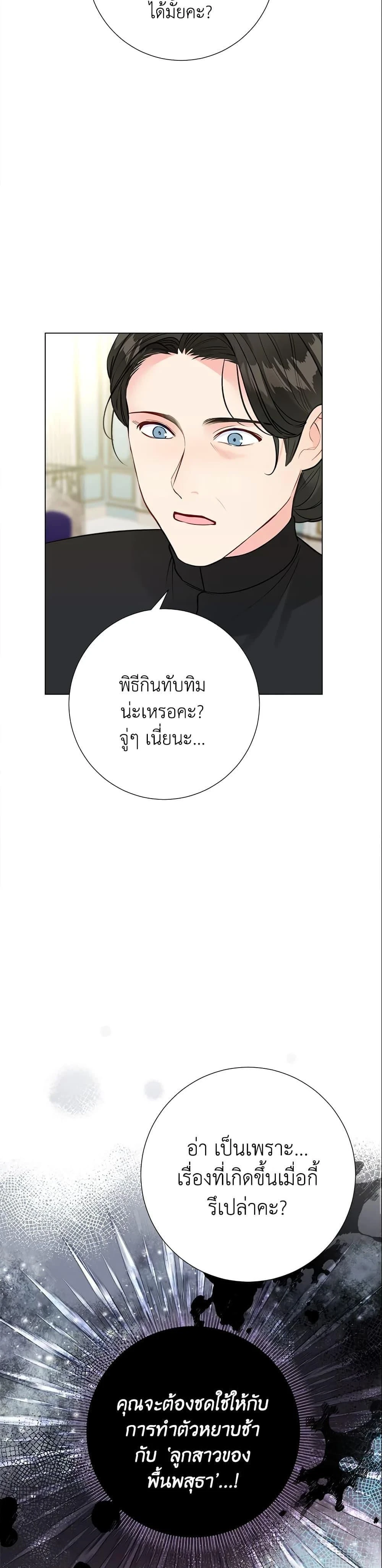 หน้าที่ 34