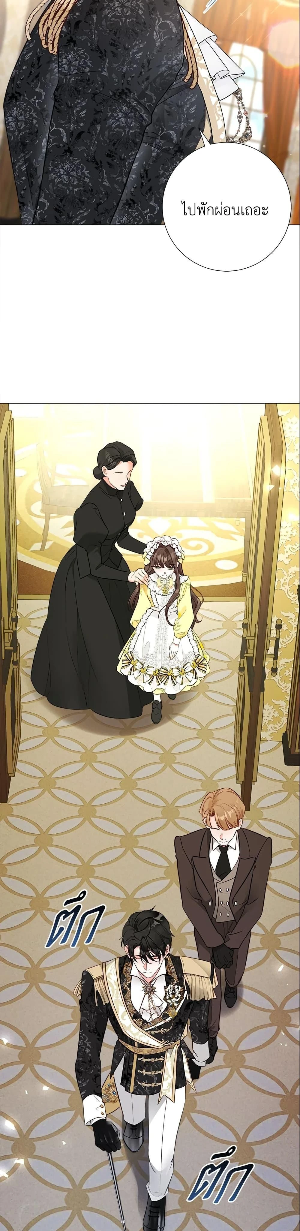 หน้าที่ 26