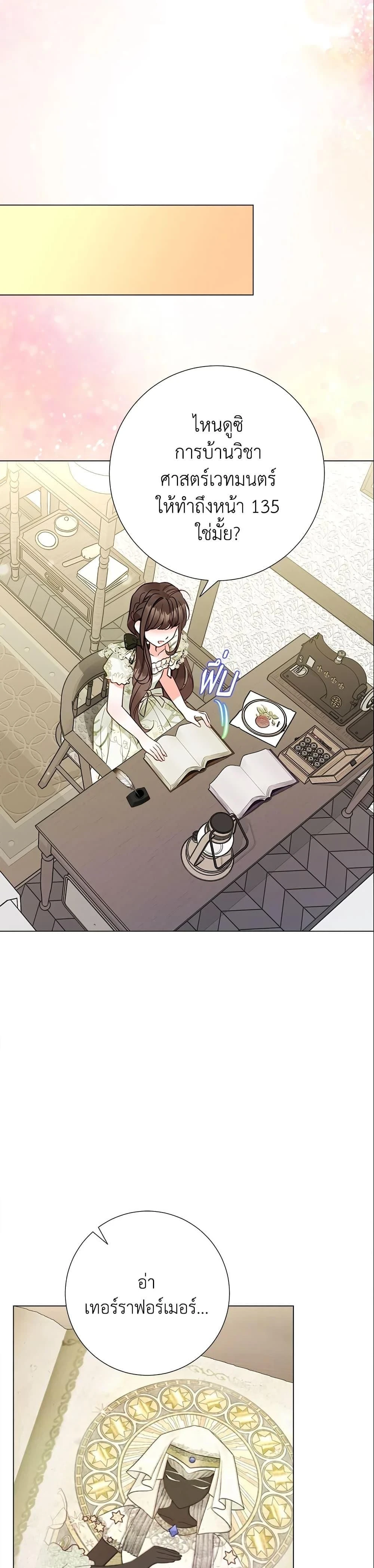 หน้าที่ 42