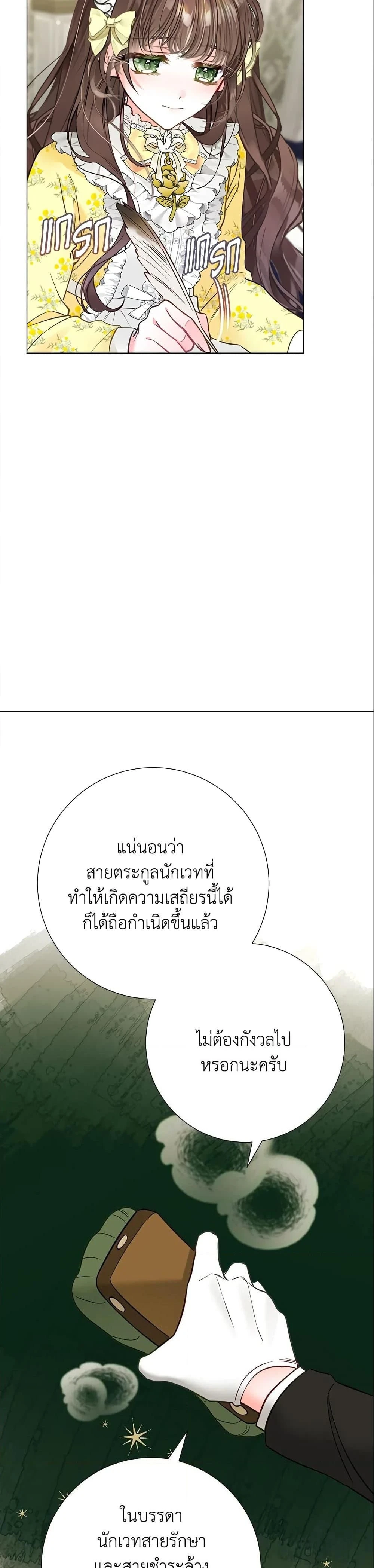 หน้าที่ 34