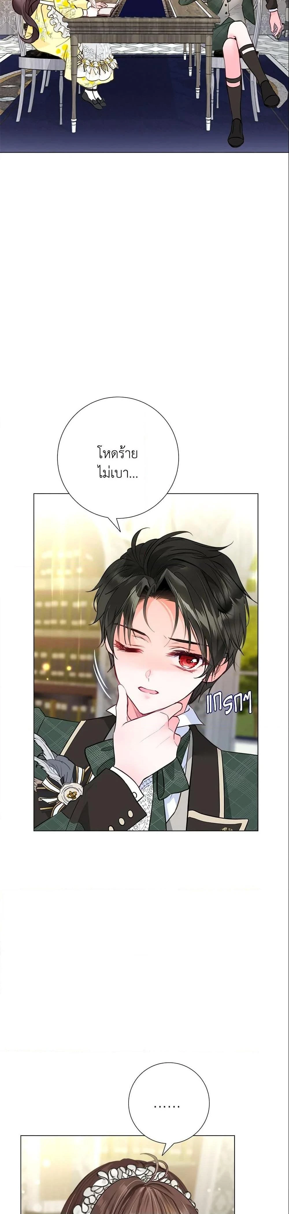 หน้าที่ 33