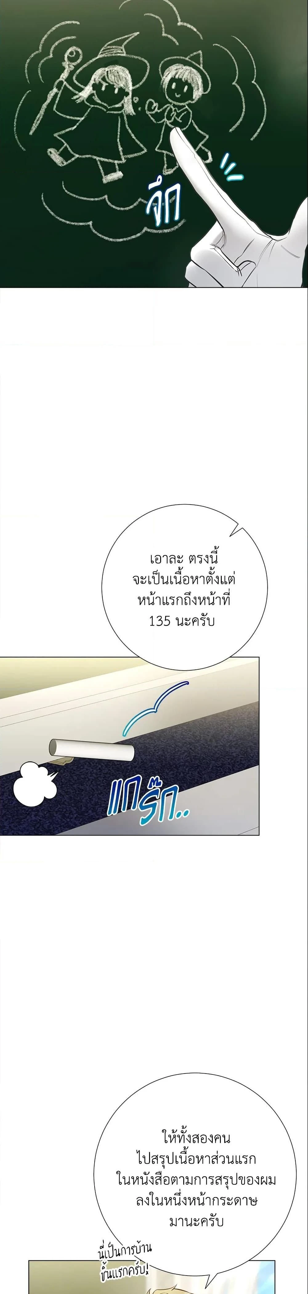 หน้าที่ 36