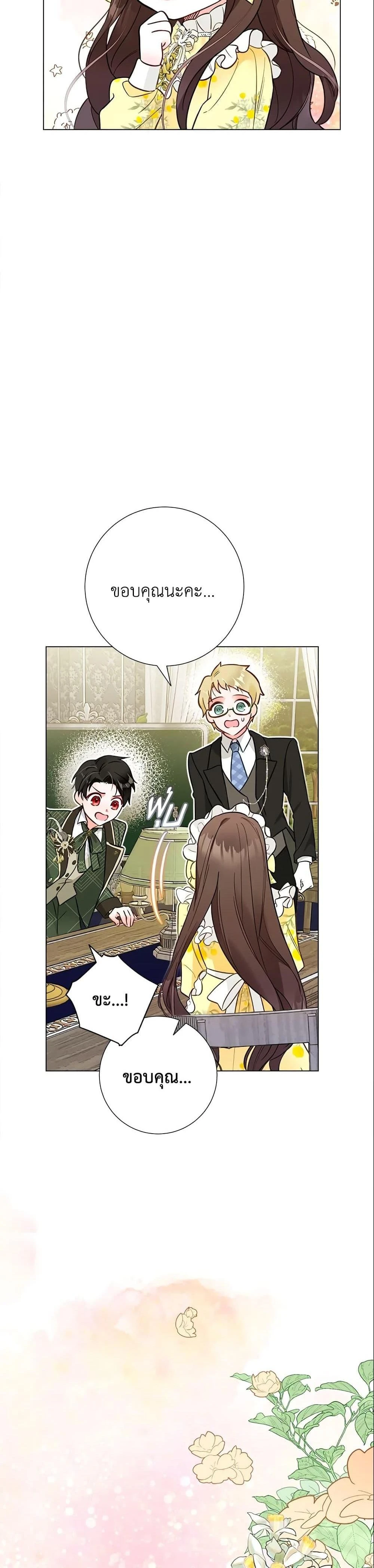 หน้าที่ 21