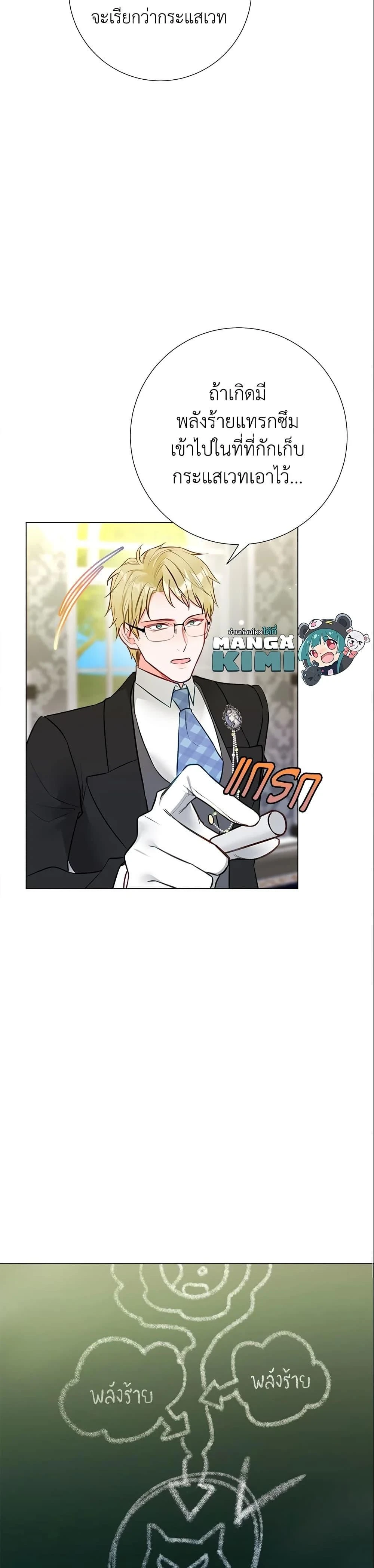 หน้าที่ 26