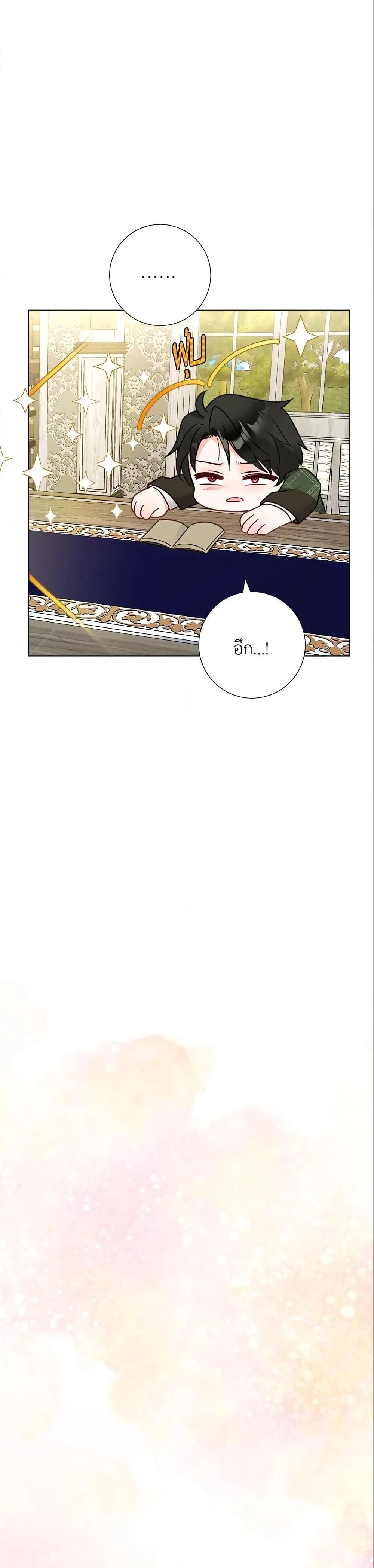 หน้าที่ 41