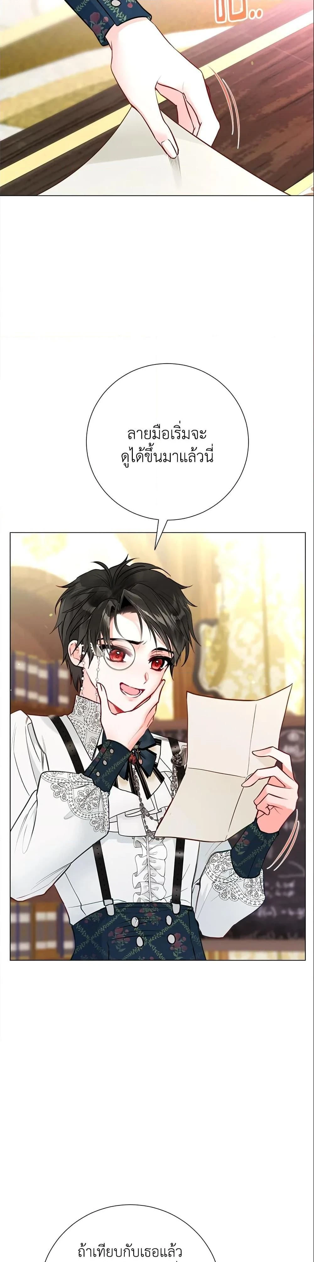 หน้าที่ 12