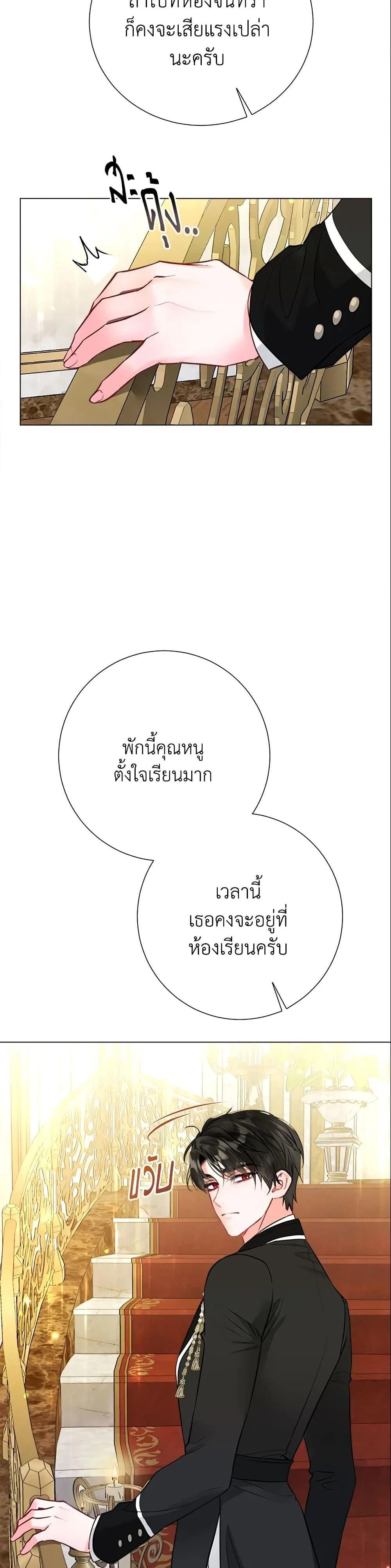 หน้าที่ 25
