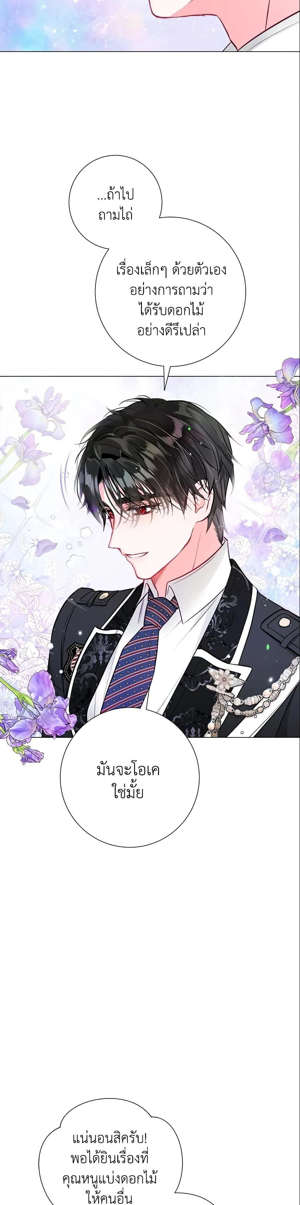 หน้าที่ 33