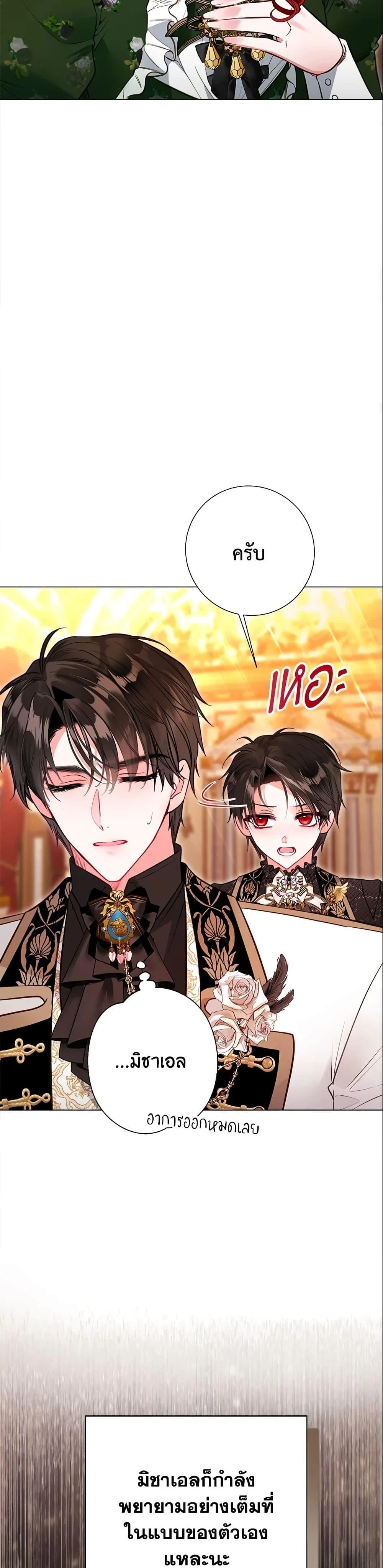 หน้าที่ 36