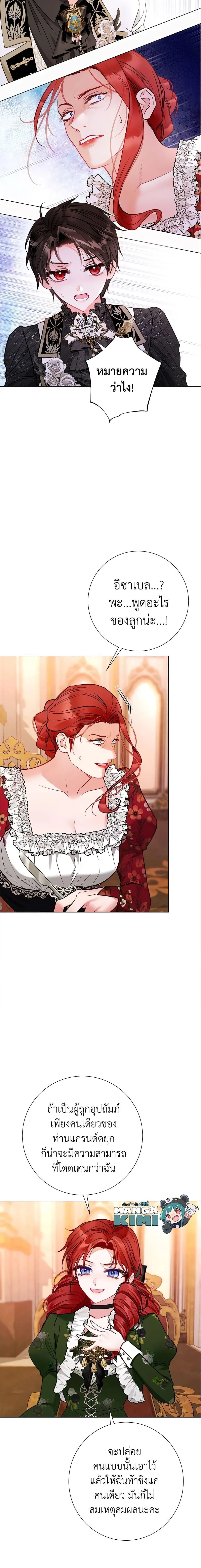 หน้าที่ 12