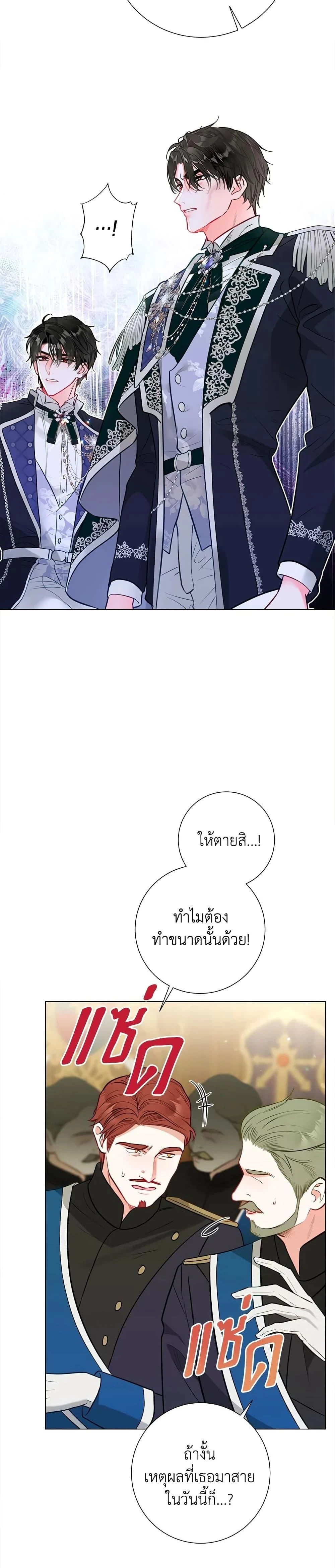 หน้าที่ 6