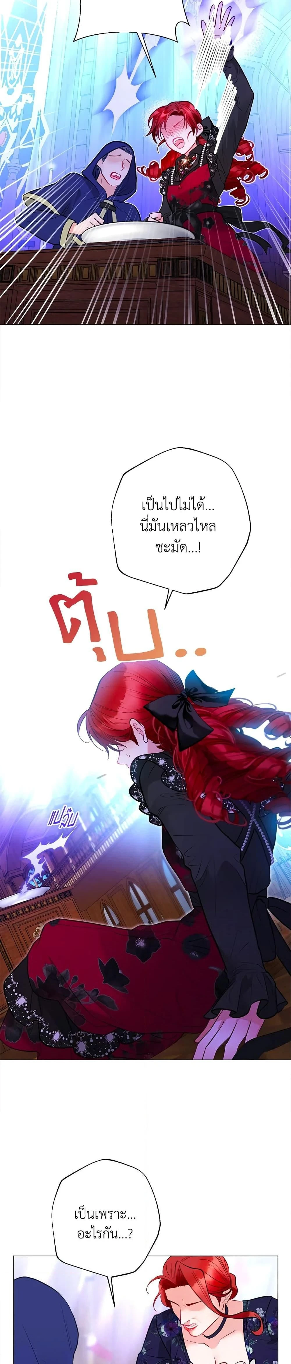 หน้าที่ 32