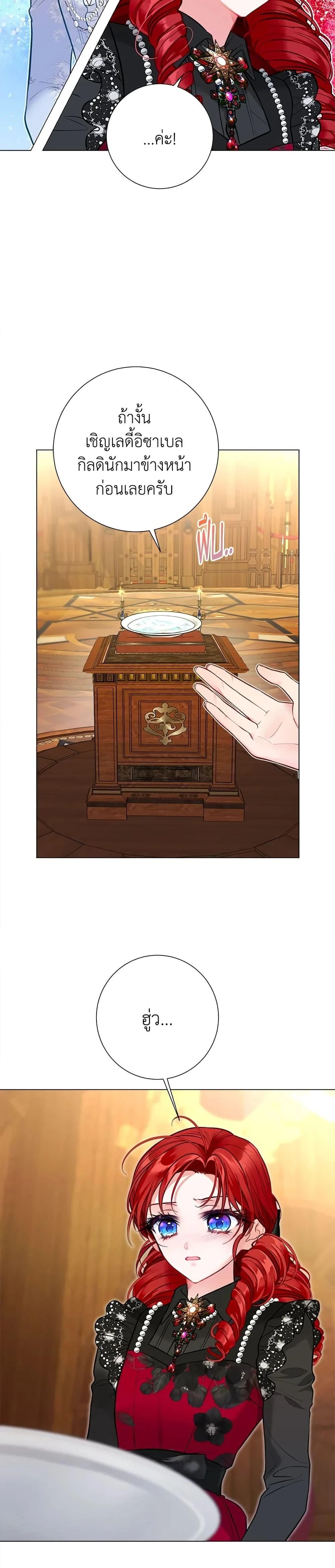 หน้าที่ 26