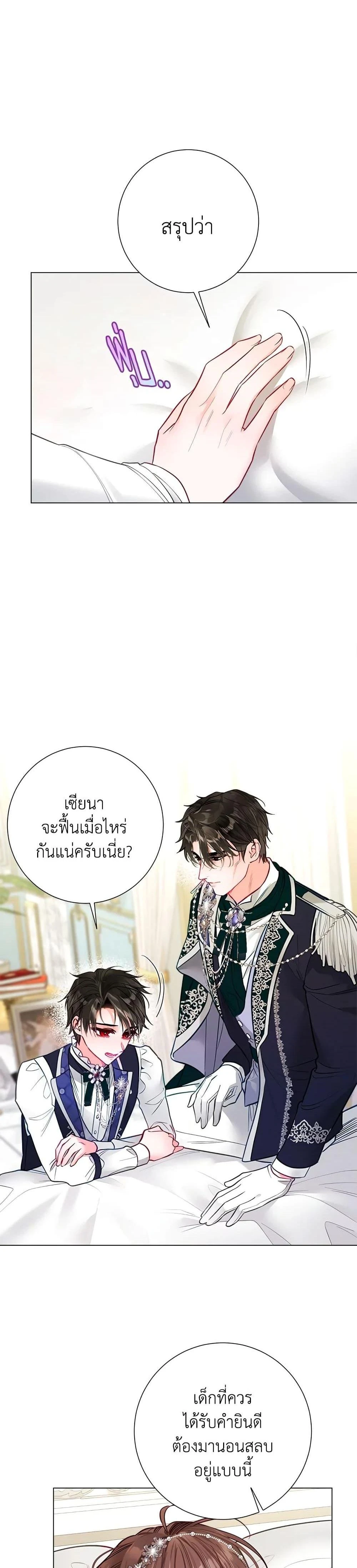 หน้าที่ 31