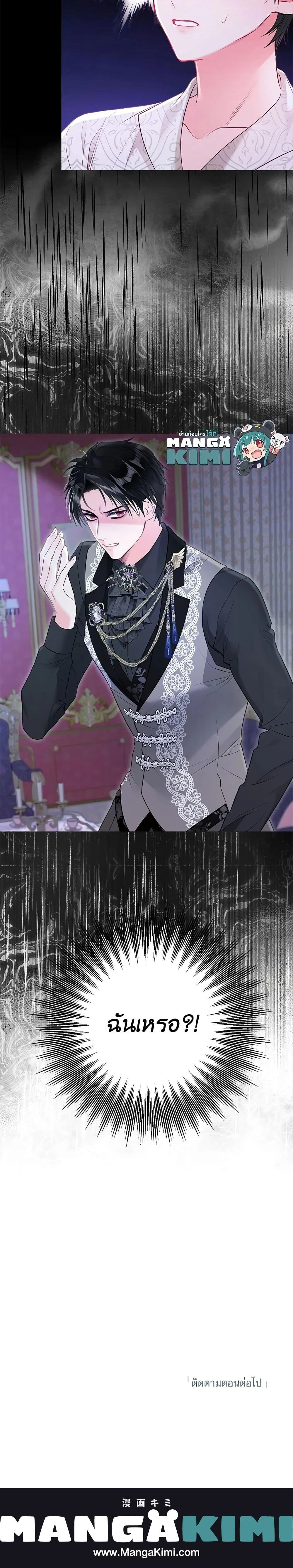 หน้าที่ 34