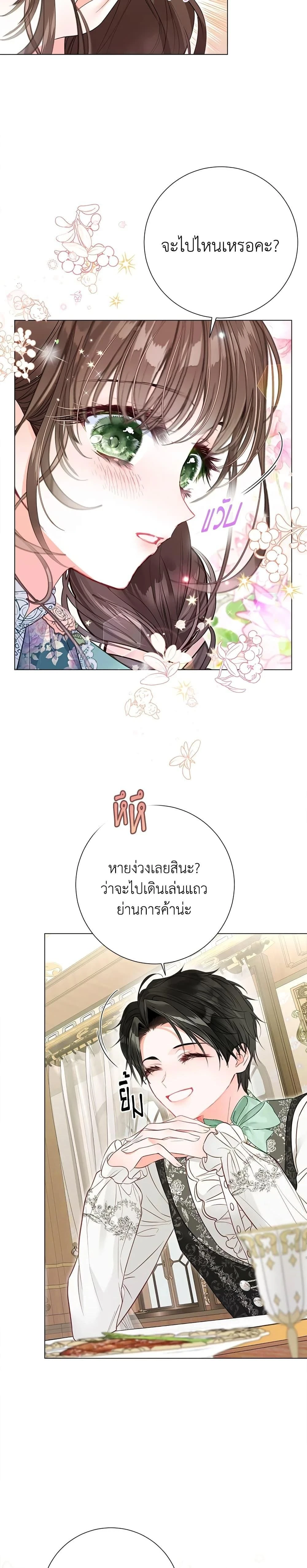 หน้าที่ 29