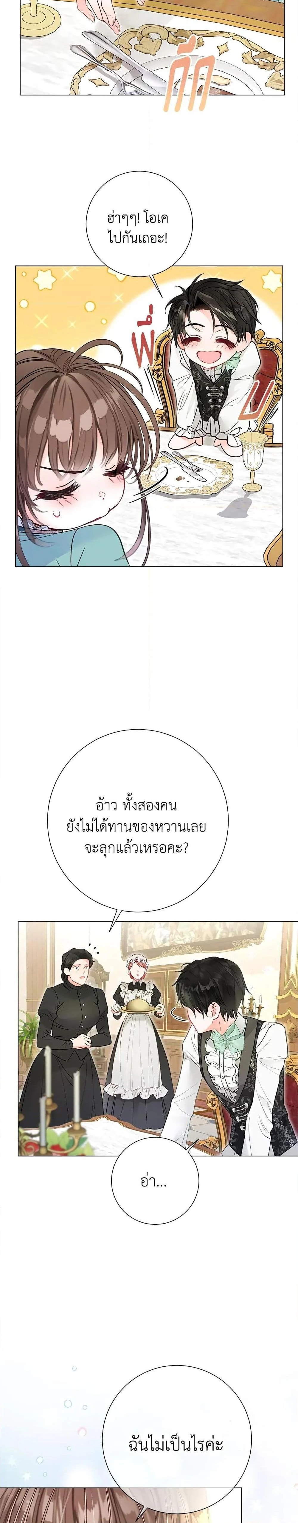 หน้าที่ 32