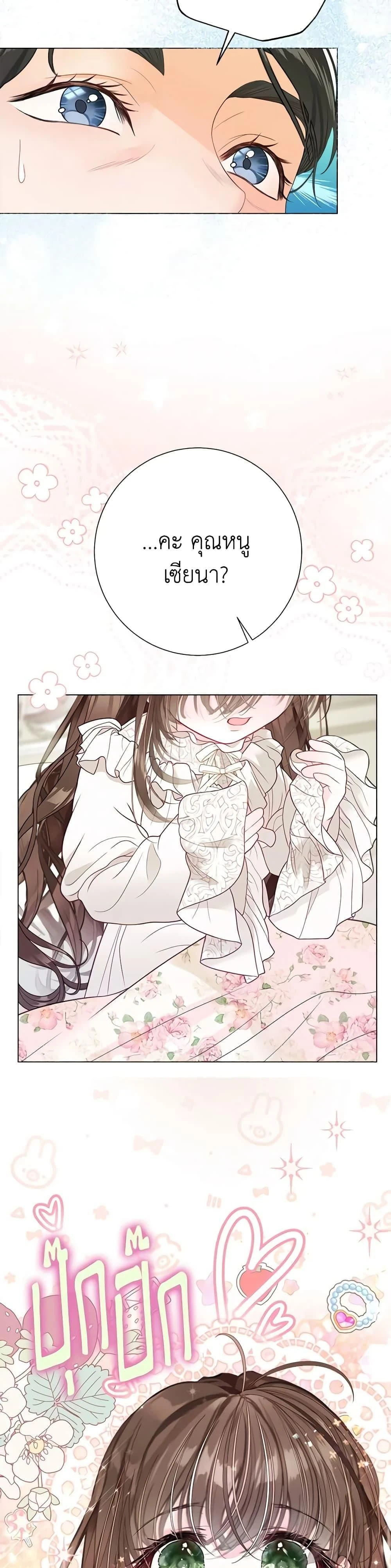 หน้าที่ 32