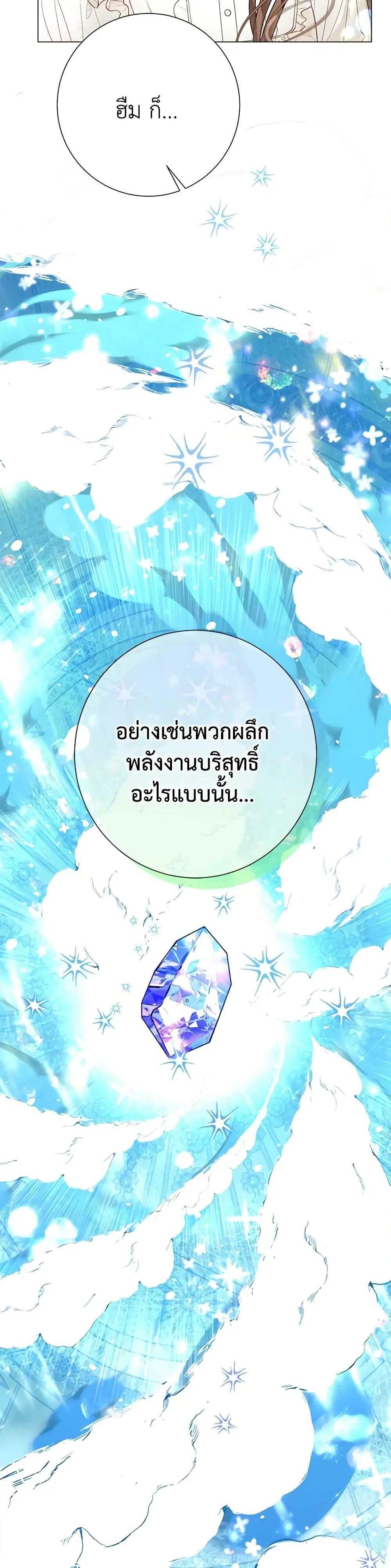 หน้าที่ 25