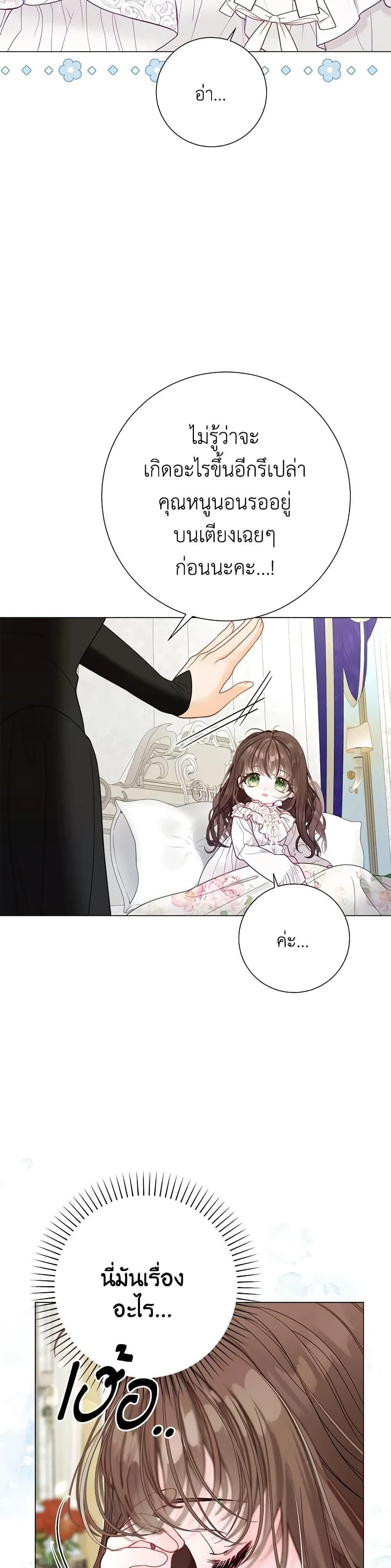 หน้าที่ 36