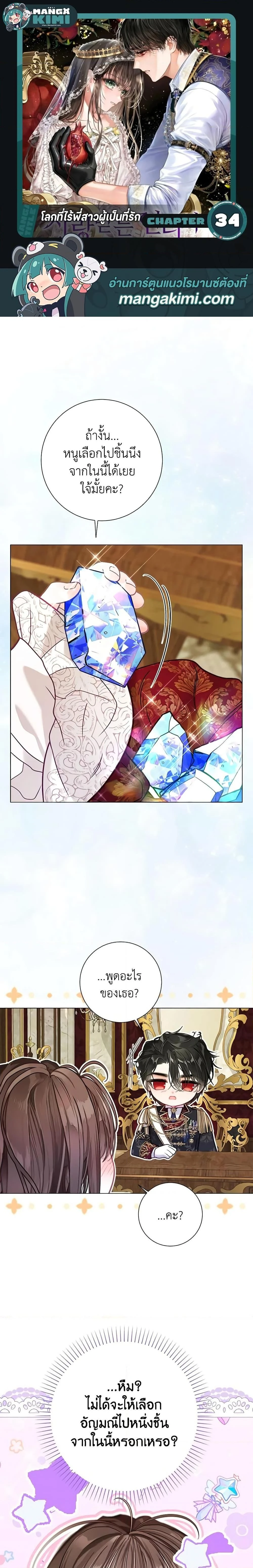 หน้าที่ 1