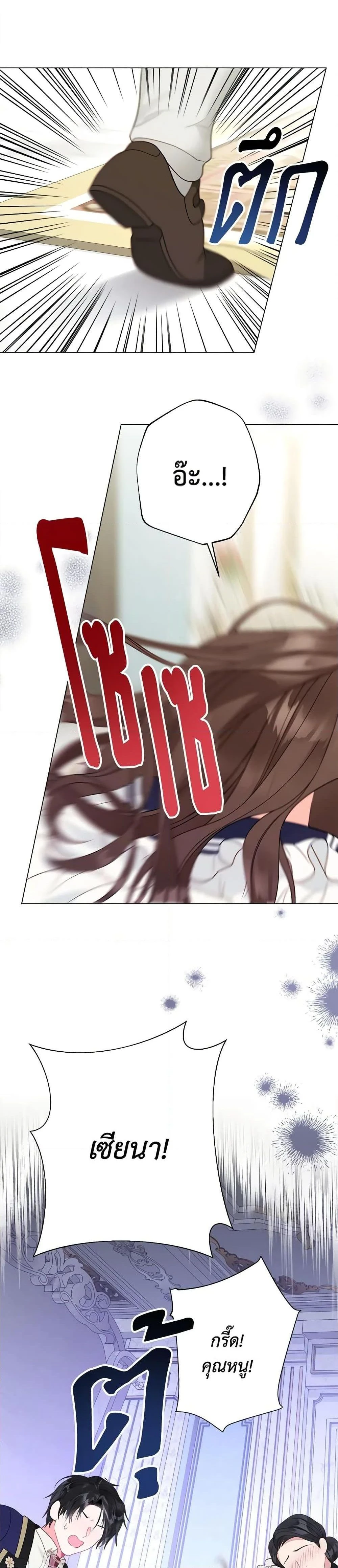 หน้าที่ 17