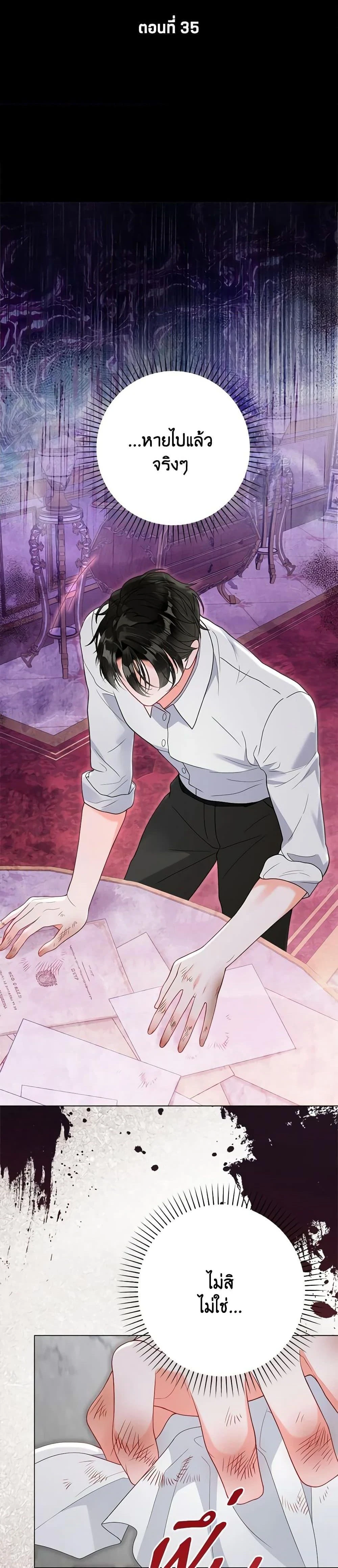 หน้าที่ 3