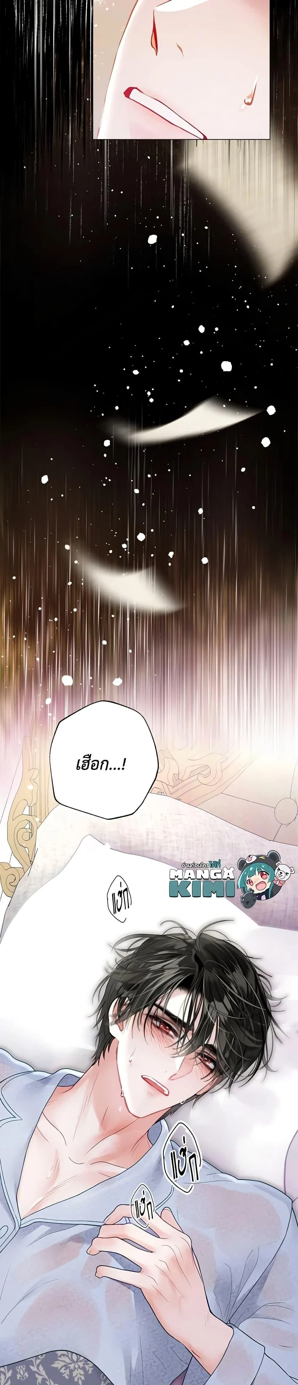 หน้าที่ 6