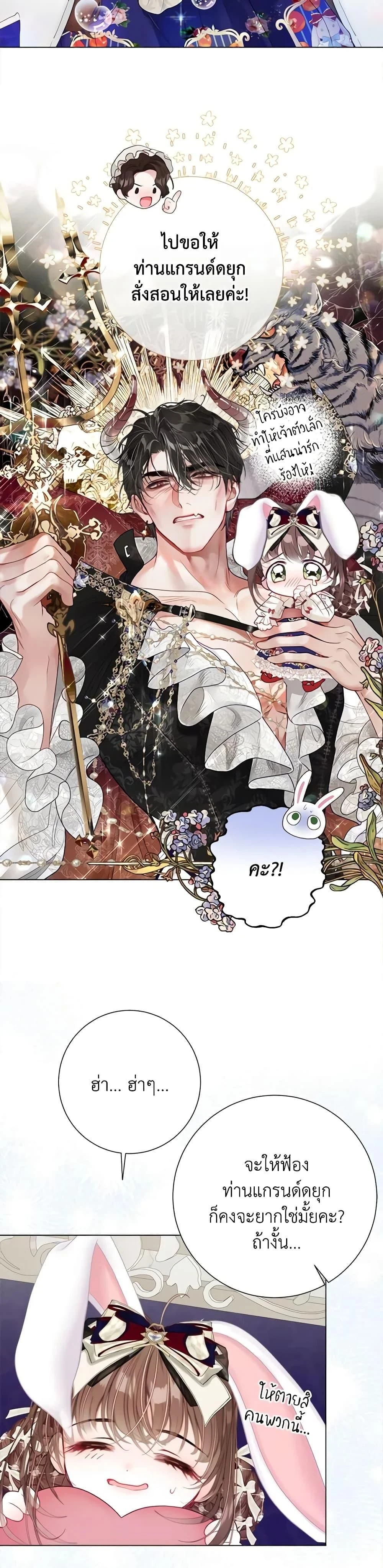 หน้าที่ 18