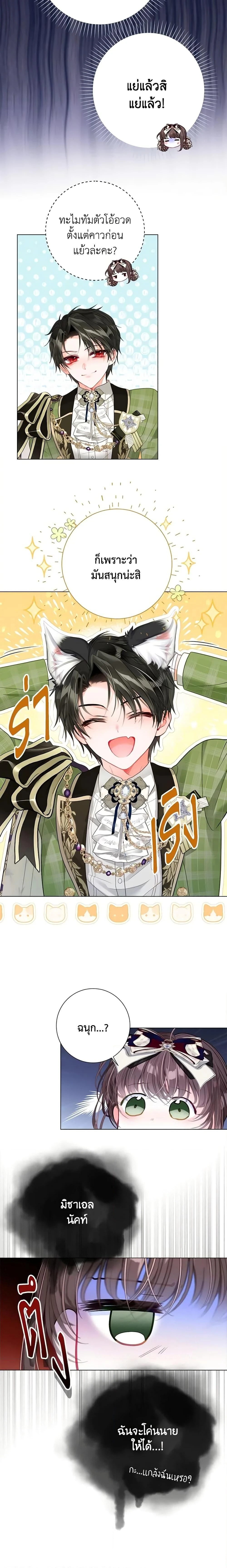 หน้าที่ 10